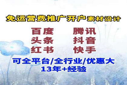 百度推广的ROI优化实践
