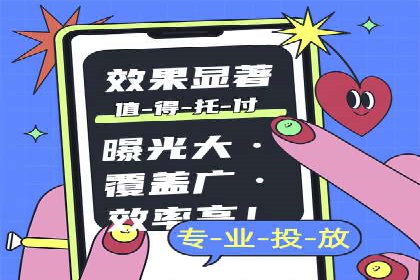 案例分享：SEM专员如何提高点击率
