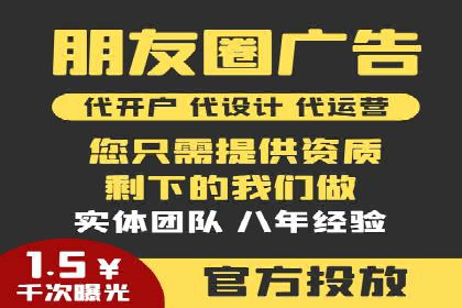 SEM代运营机构实战案例：关键词优化技巧